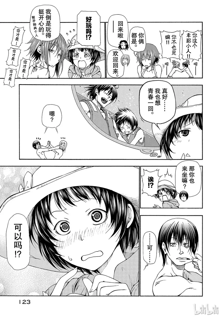 16 第35页