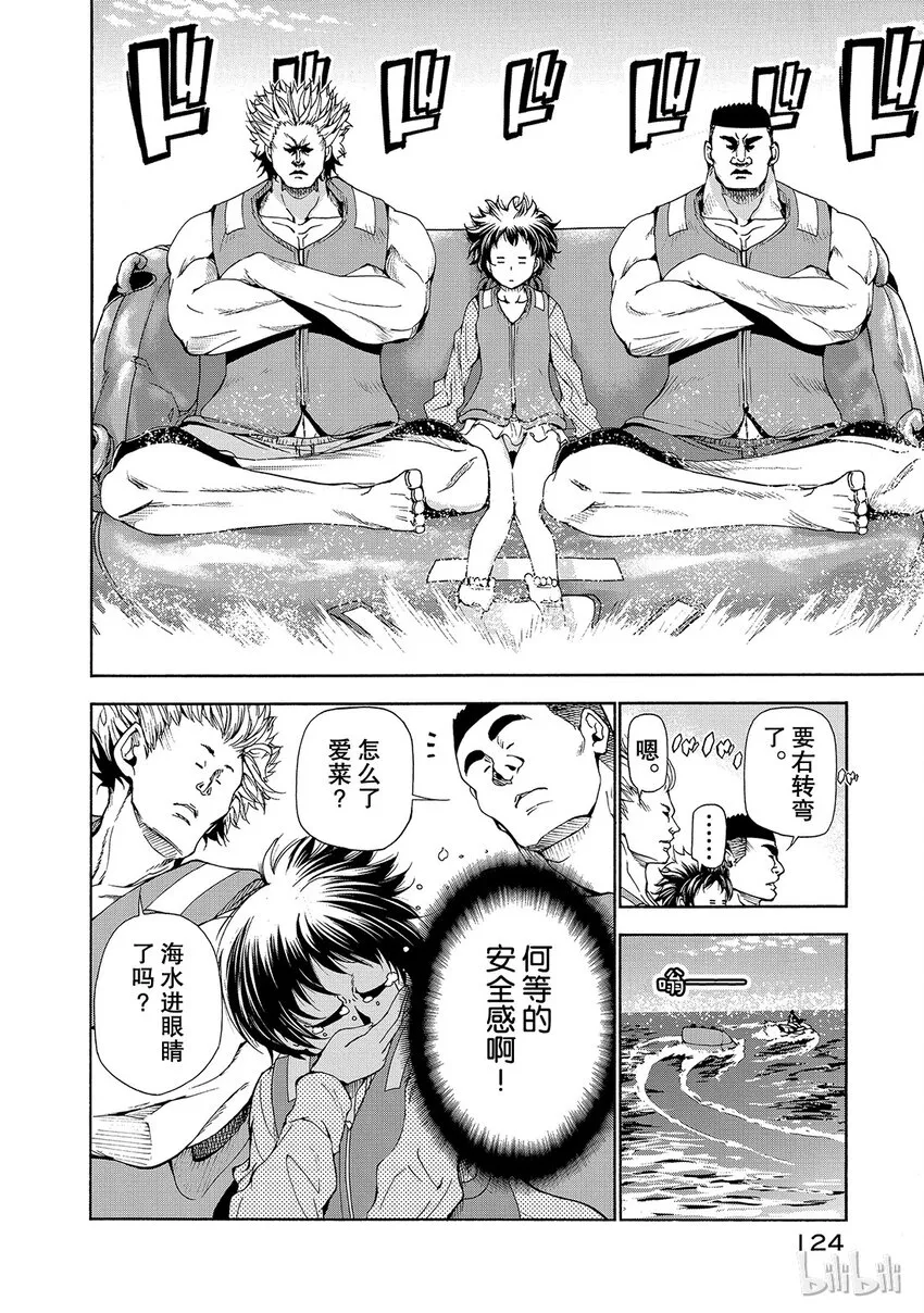 16 第36页
