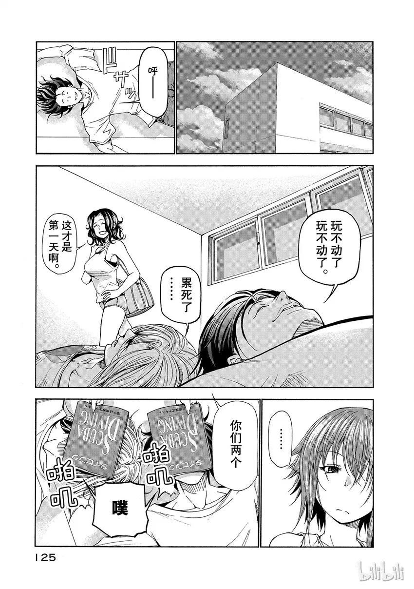 16 第37页
