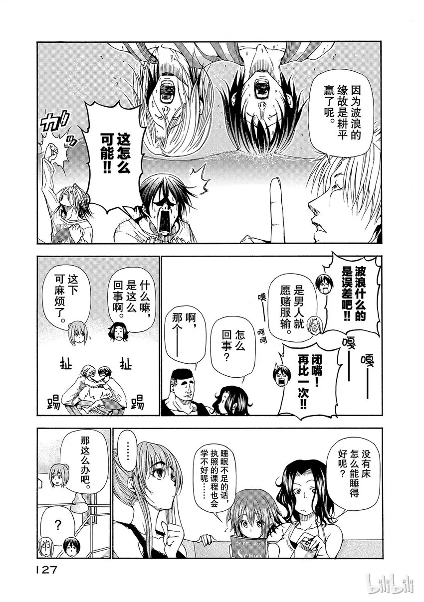 16 第39页
