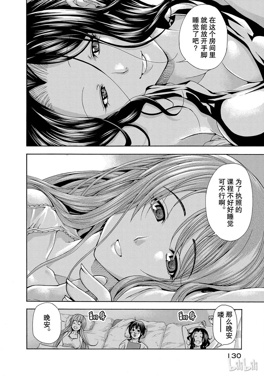 16 第42页