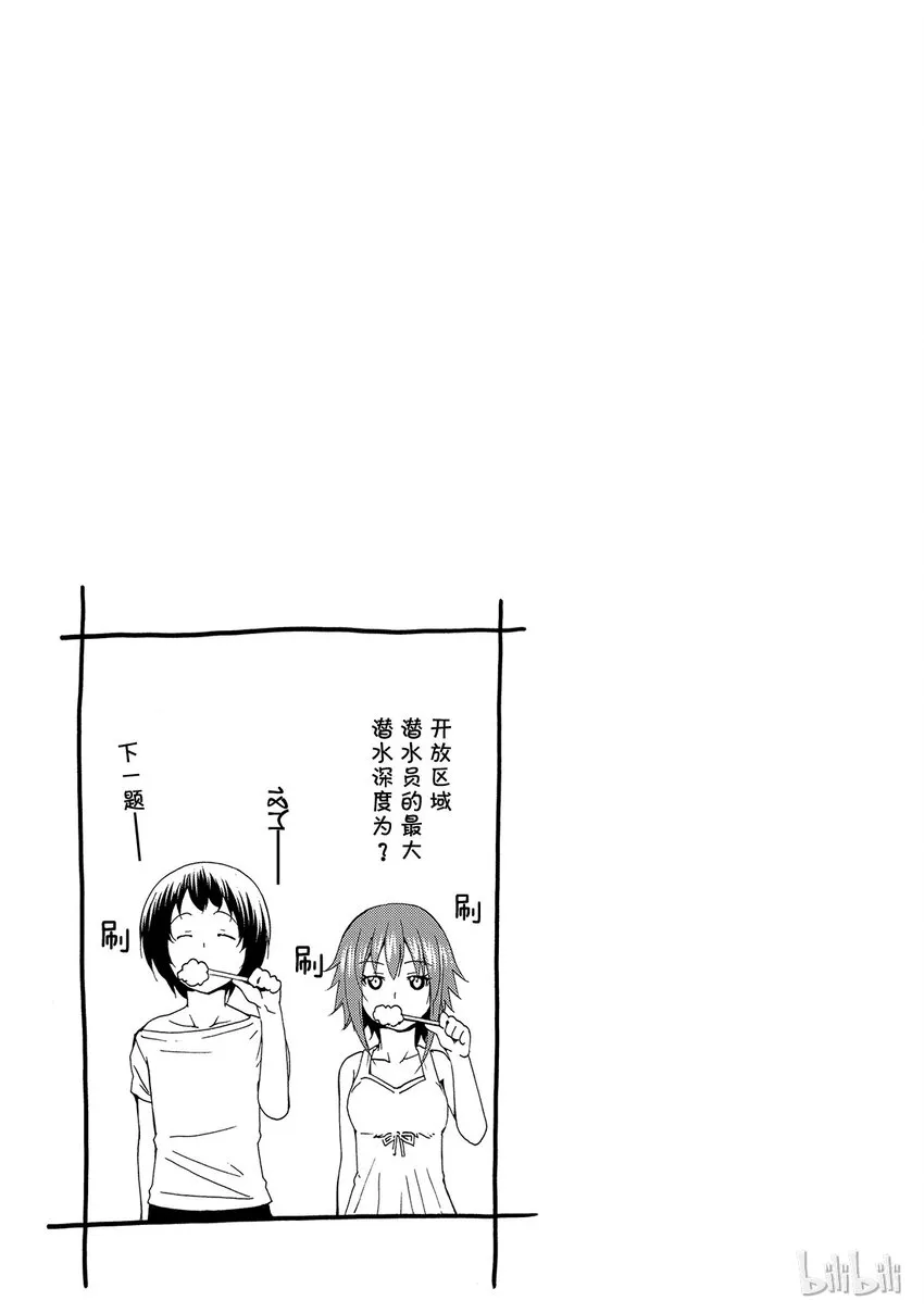 16 第45页