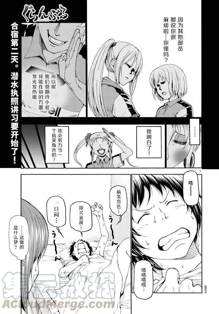 17 第1页