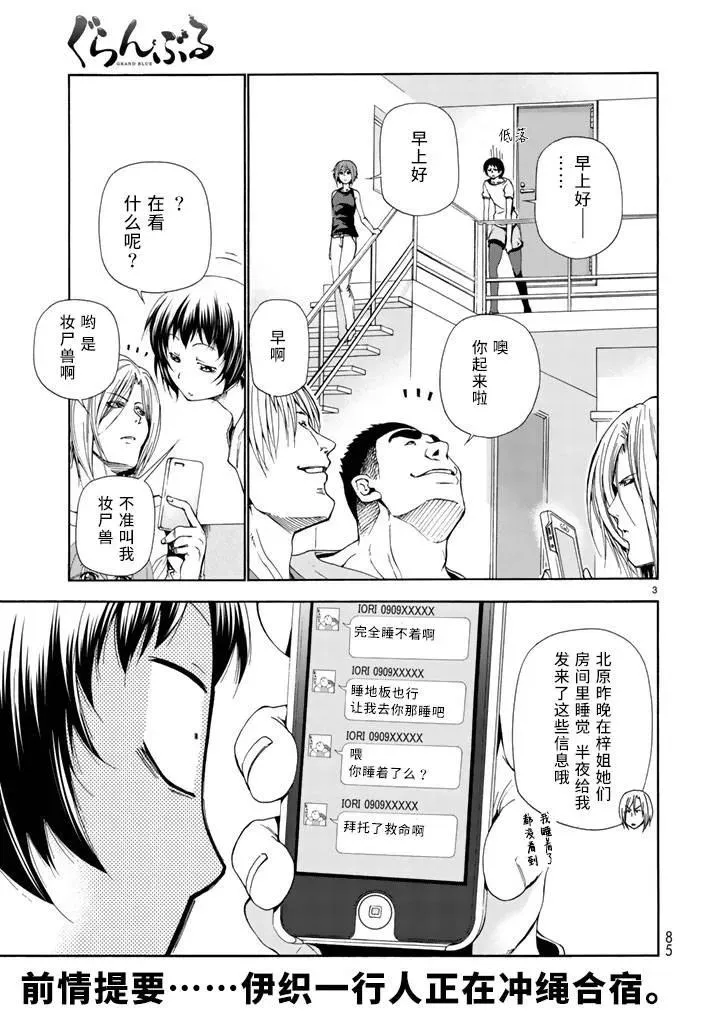17 第3页