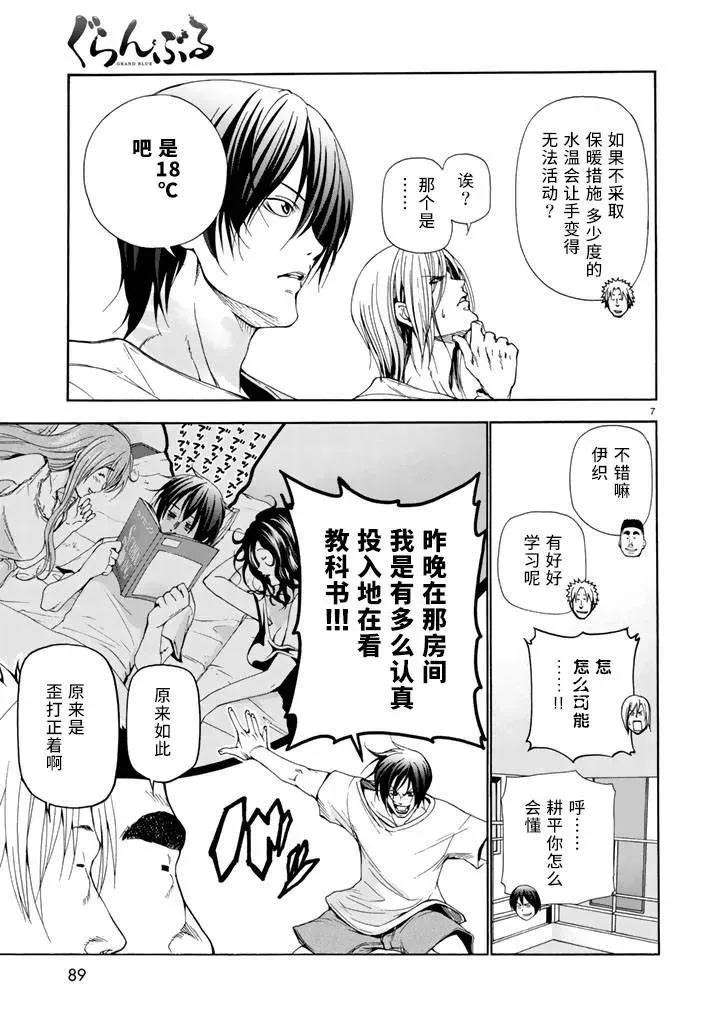 17 第7页