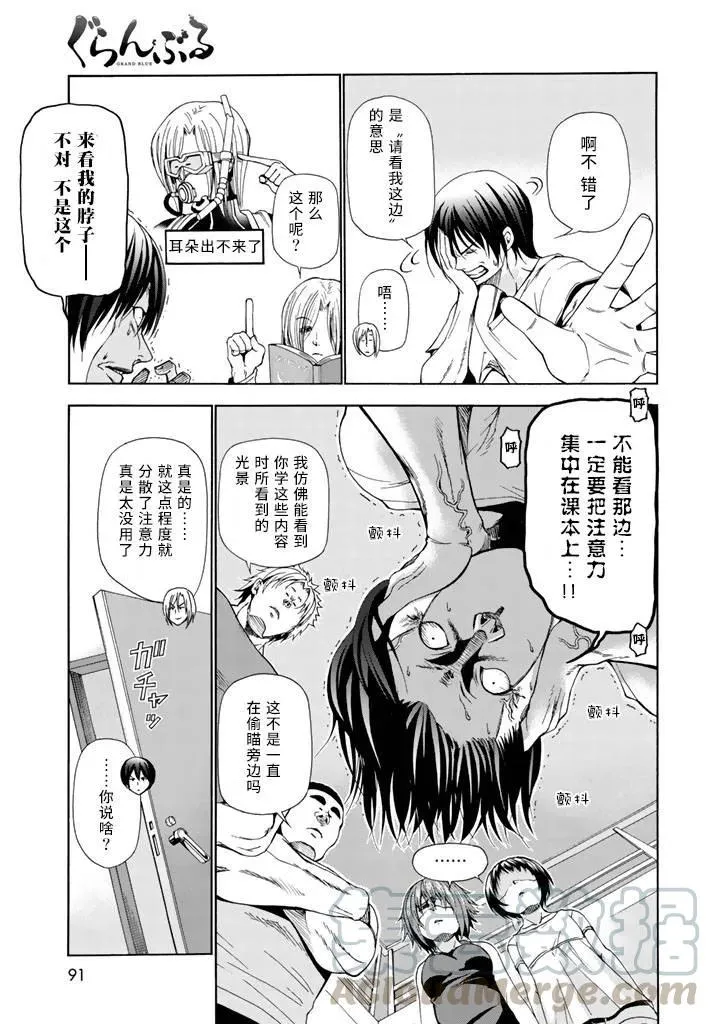 17 第9页