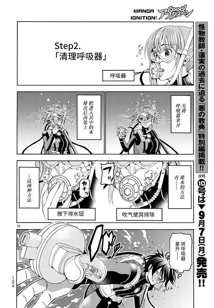 17 第22页