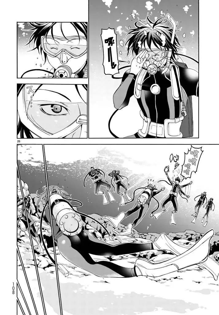 17 第26页