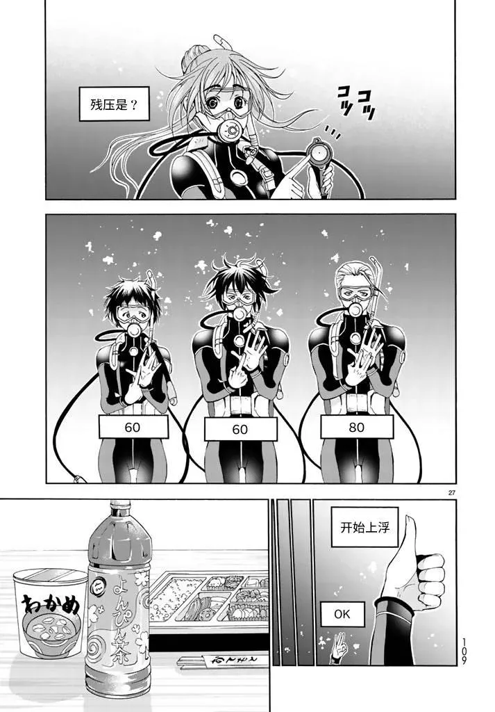 17 第27页