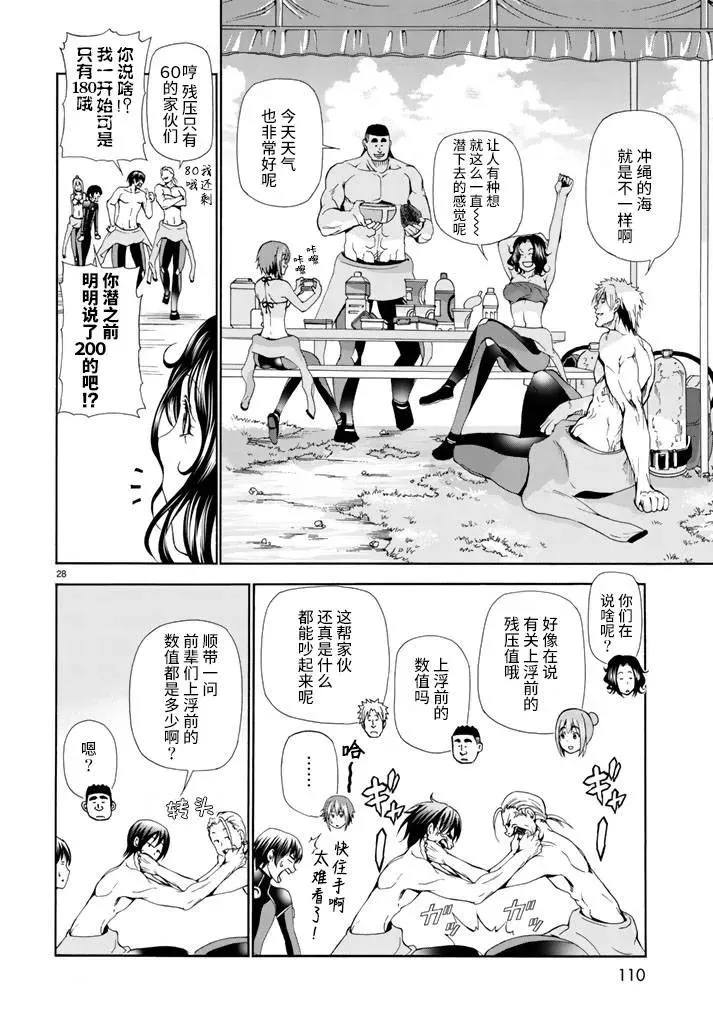 17 第28页