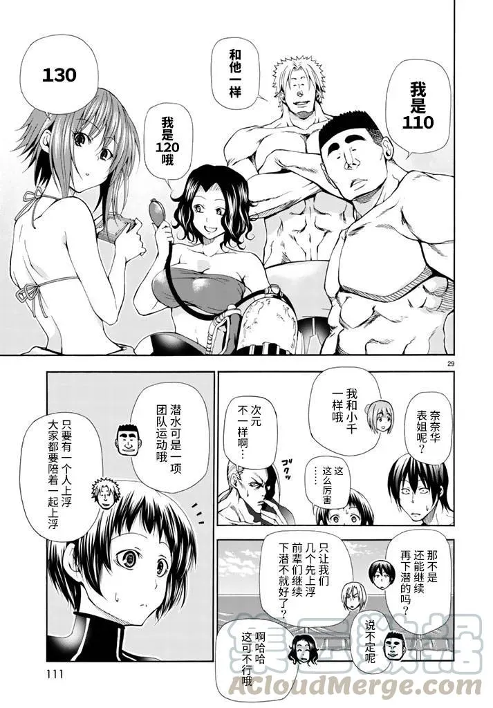 17 第29页