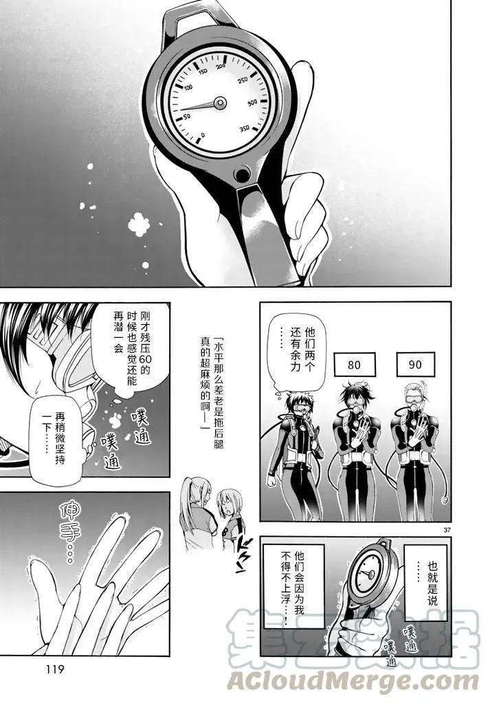 17 第37页