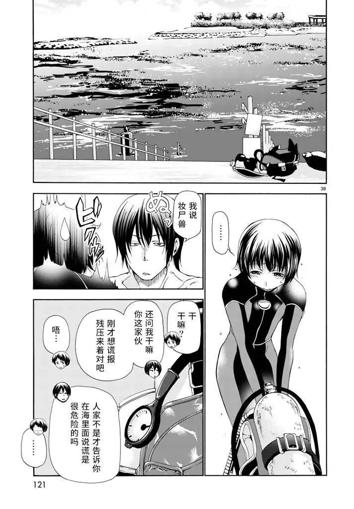 17 第39页
