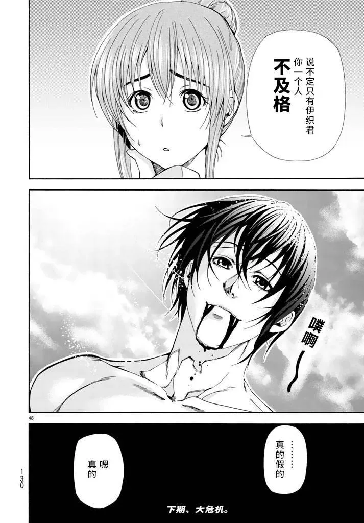 17 第47页