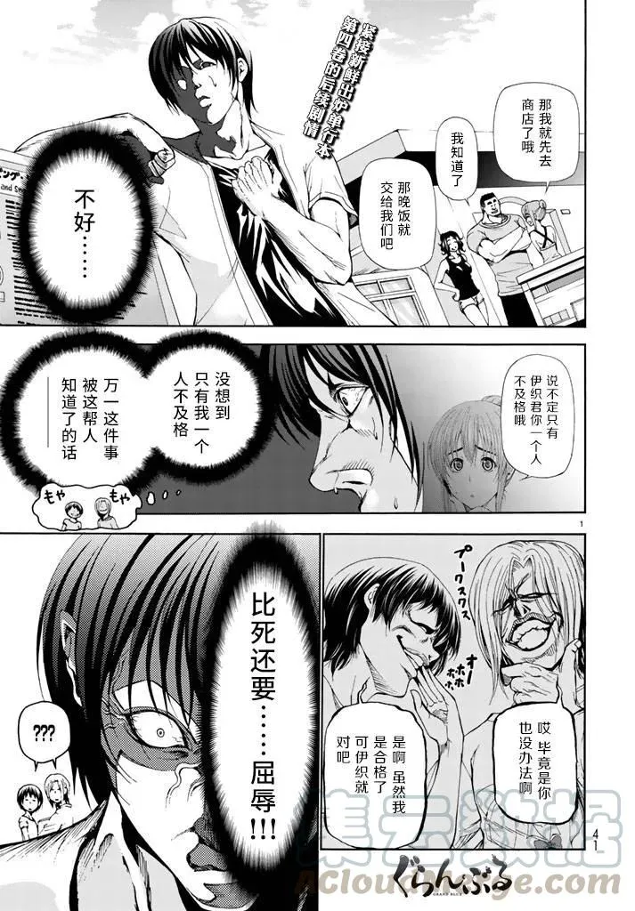18 第1页