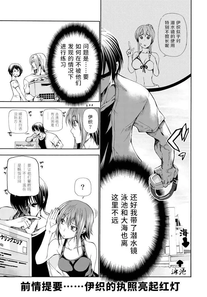 18 第3页