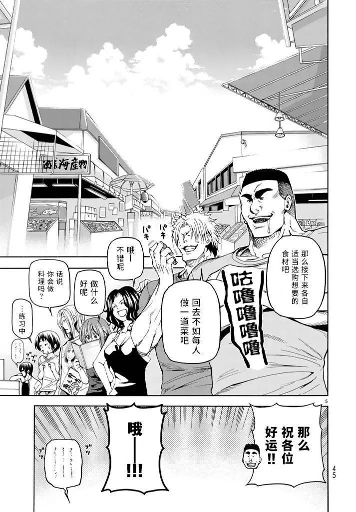 18 第5页