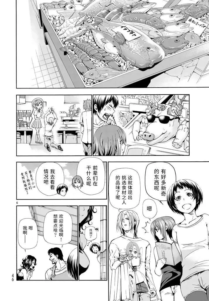 18 第6页