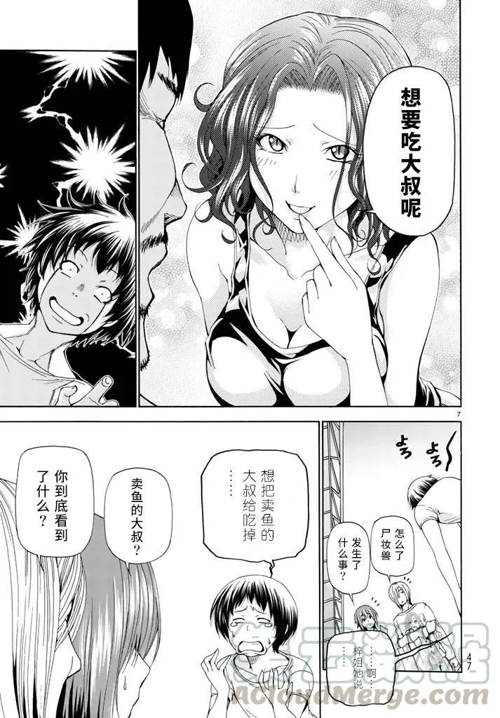 18 第7页