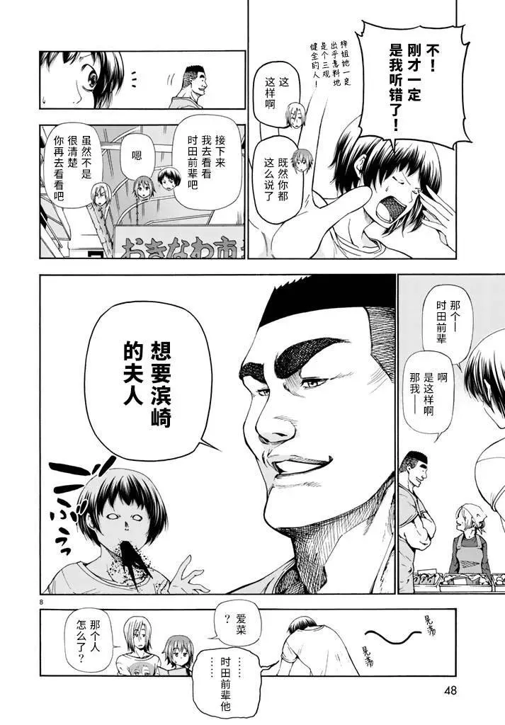 18 第8页