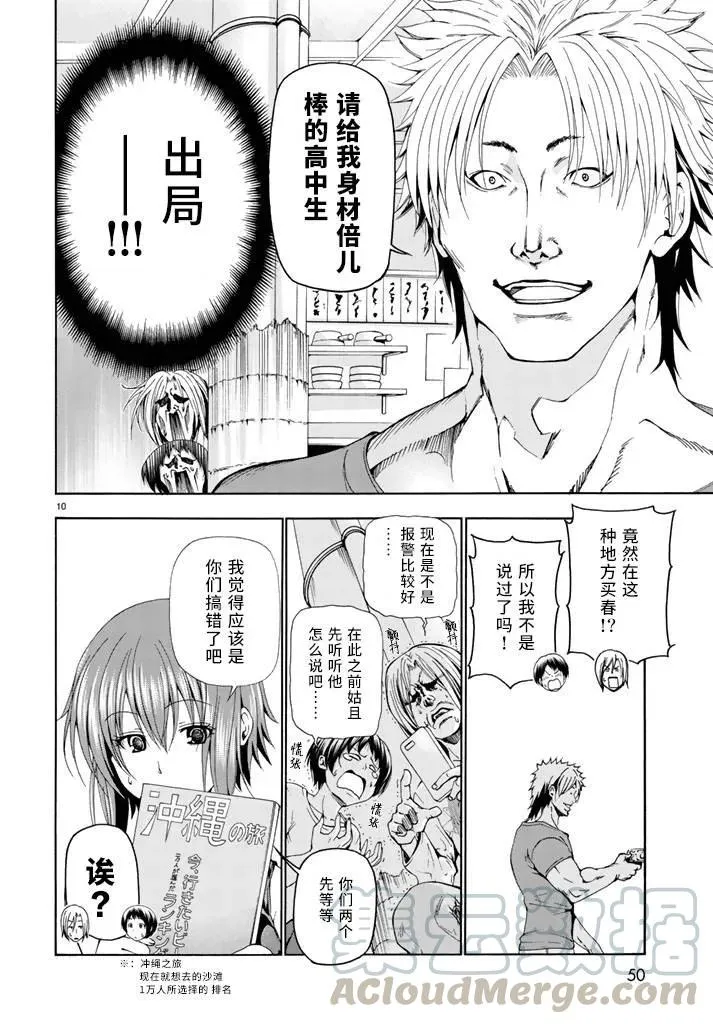 18 第10页