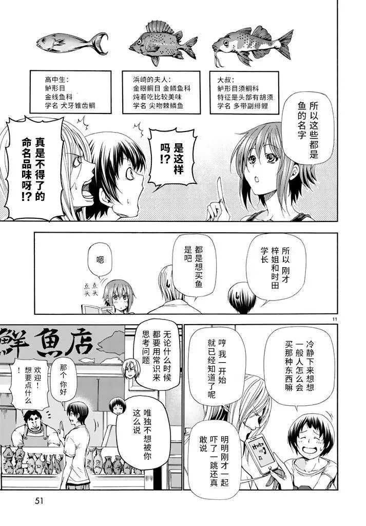18 第11页