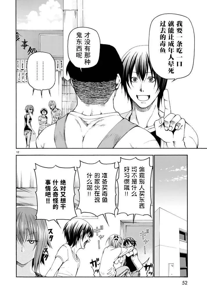 18 第12页