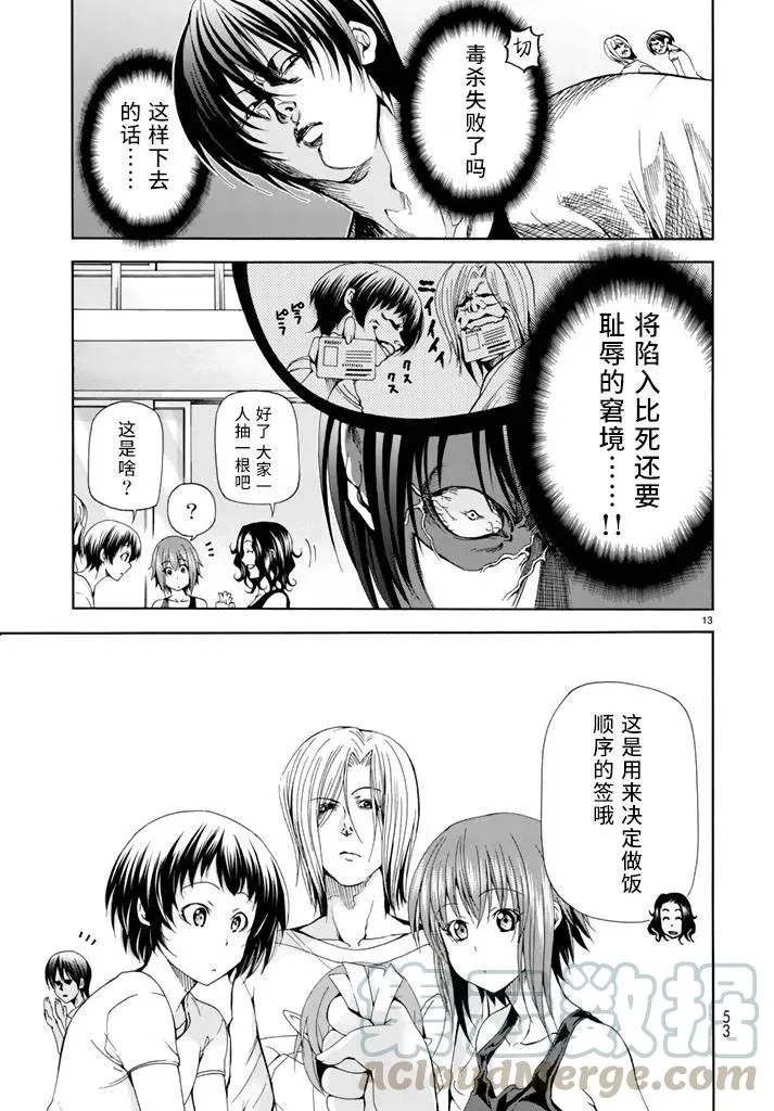 18 第13页