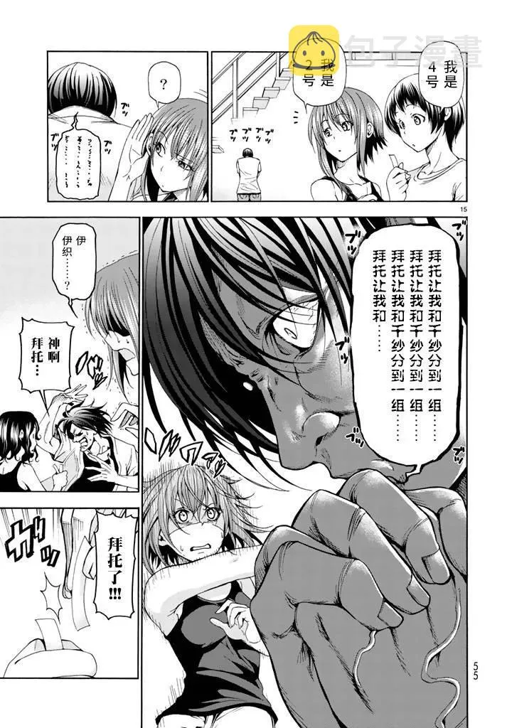 18 第15页