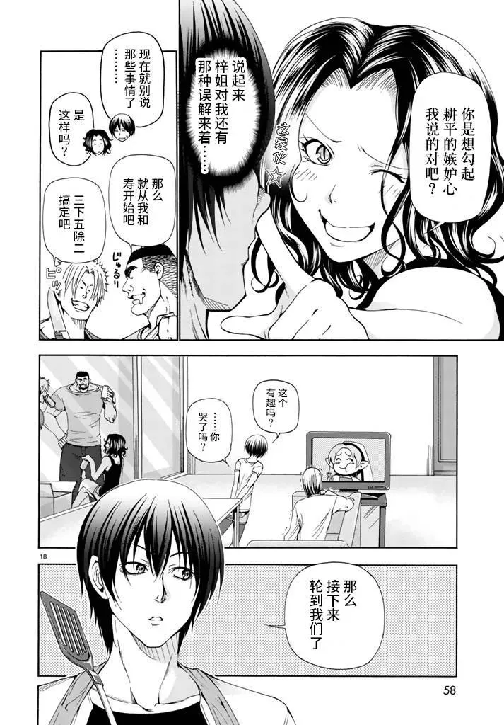 18 第18页