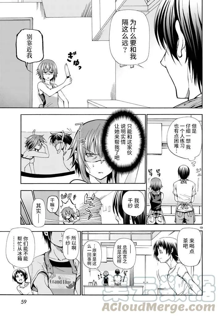 18 第19页