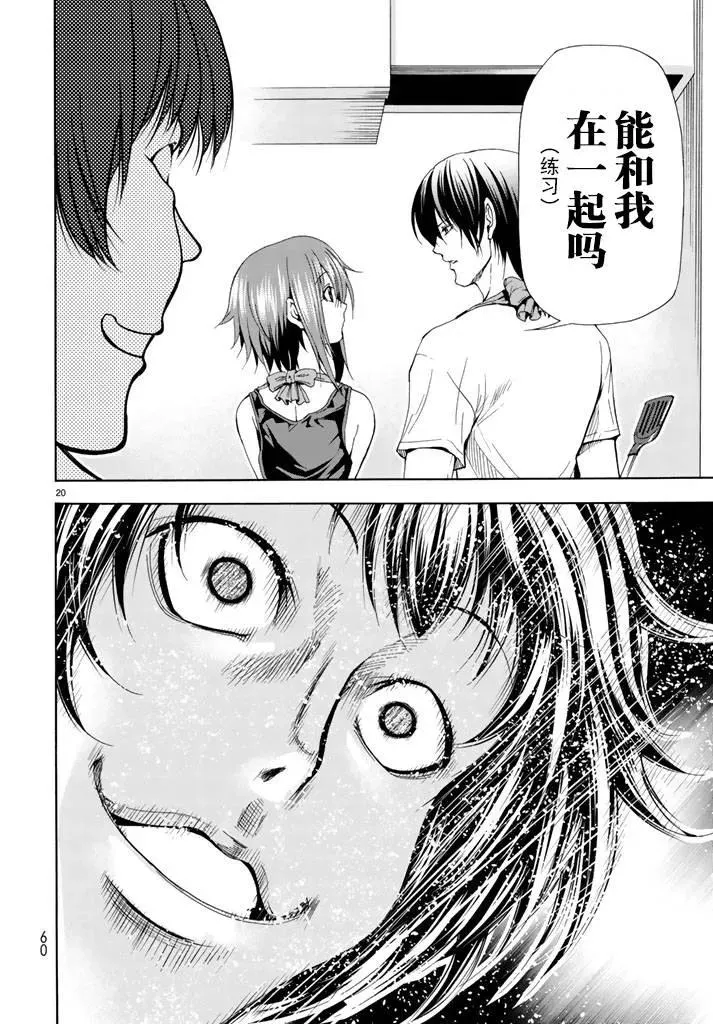 18 第20页