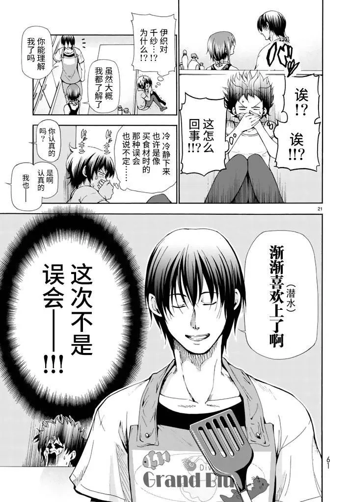 18 第21页
