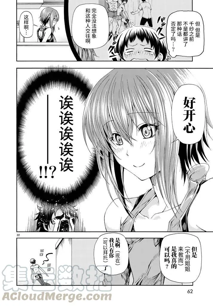 18 第22页