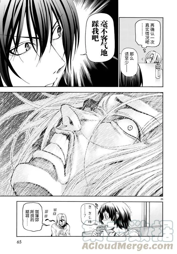 18 第25页
