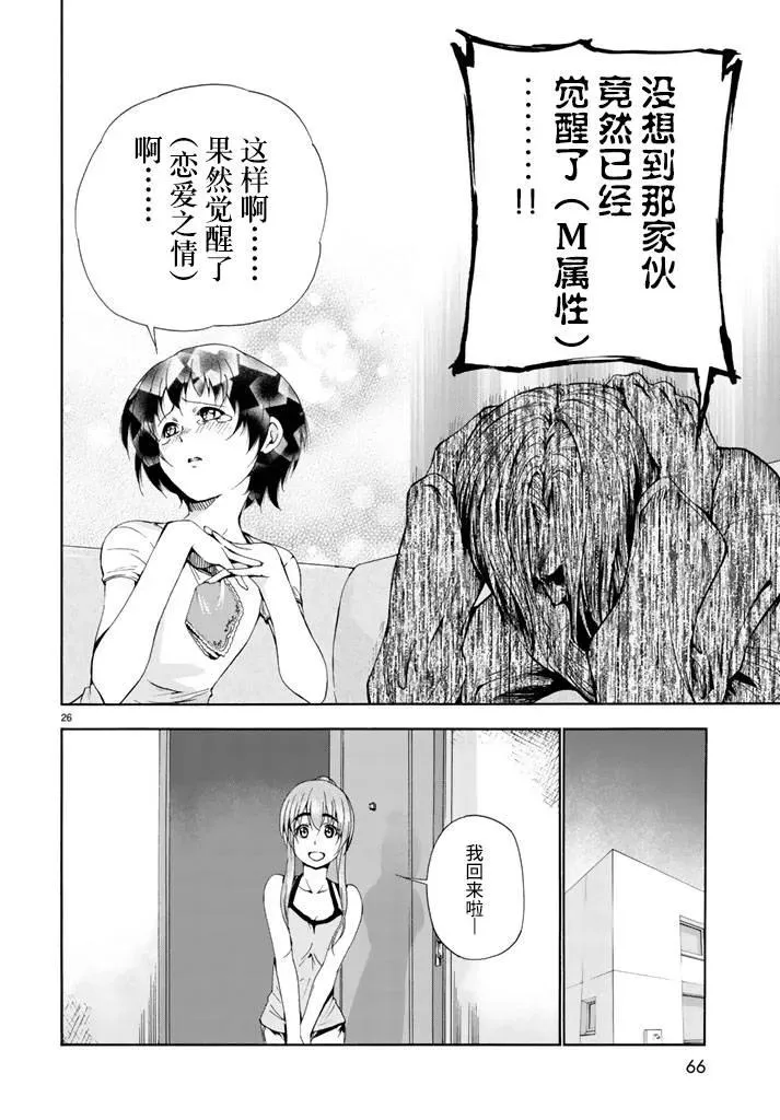 18 第26页