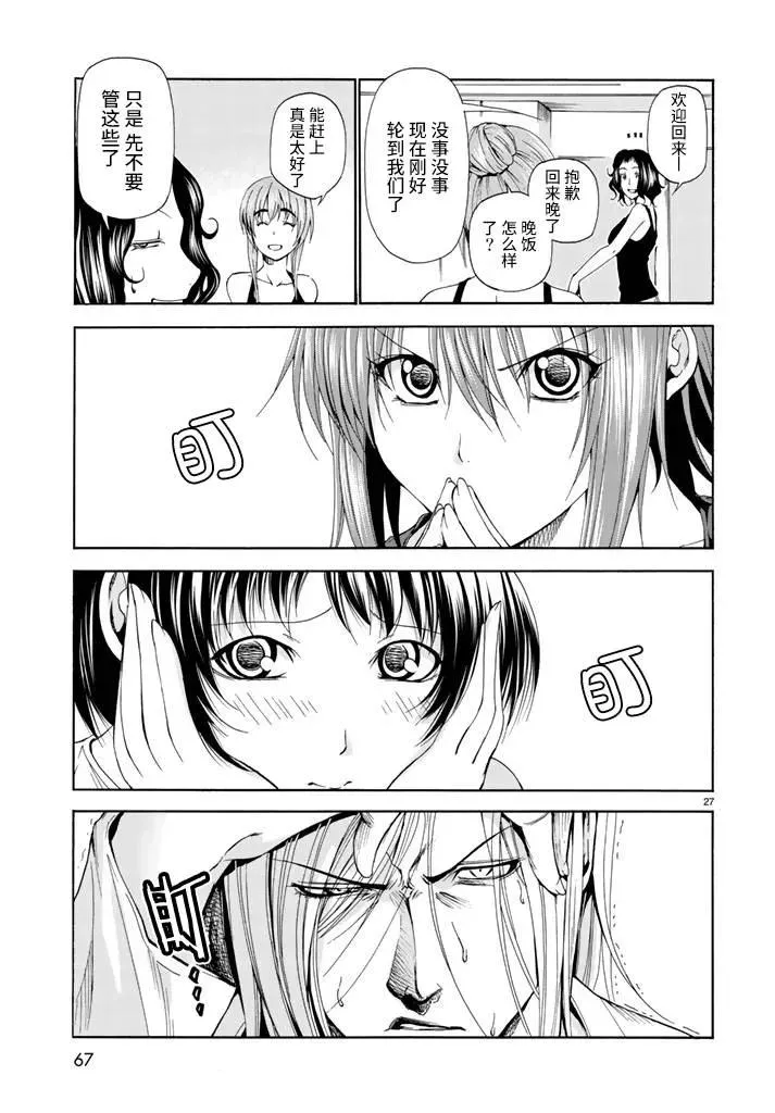18 第27页