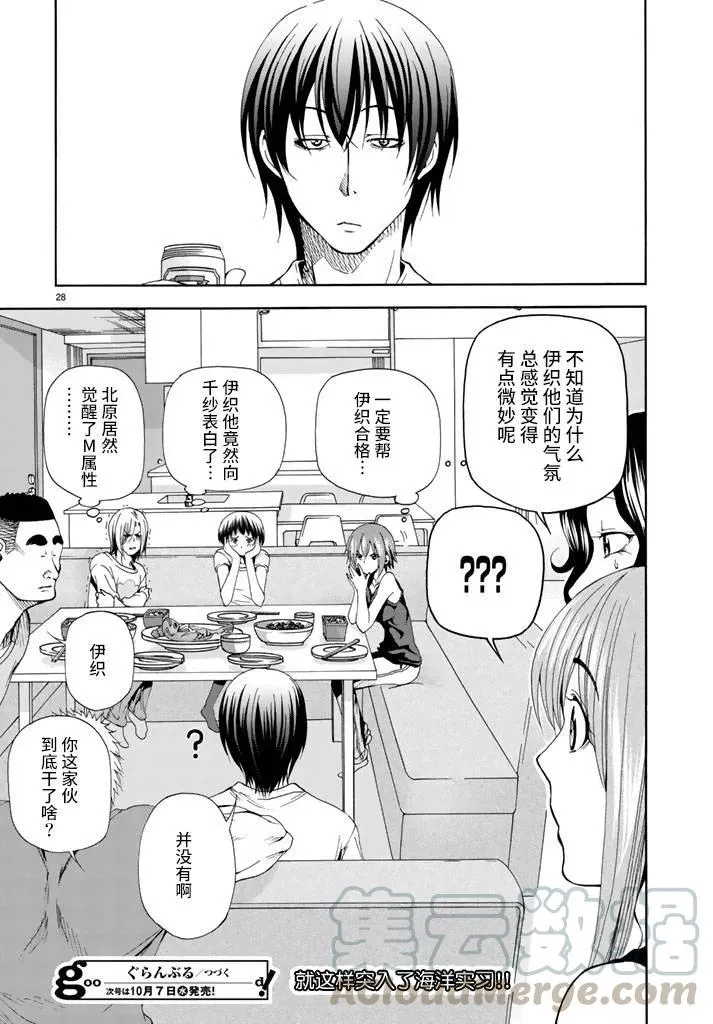 18 第28页