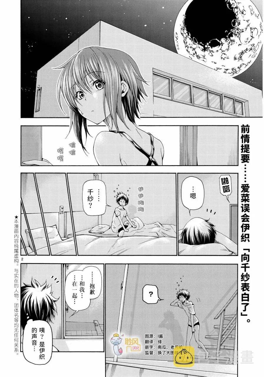 19 第2页