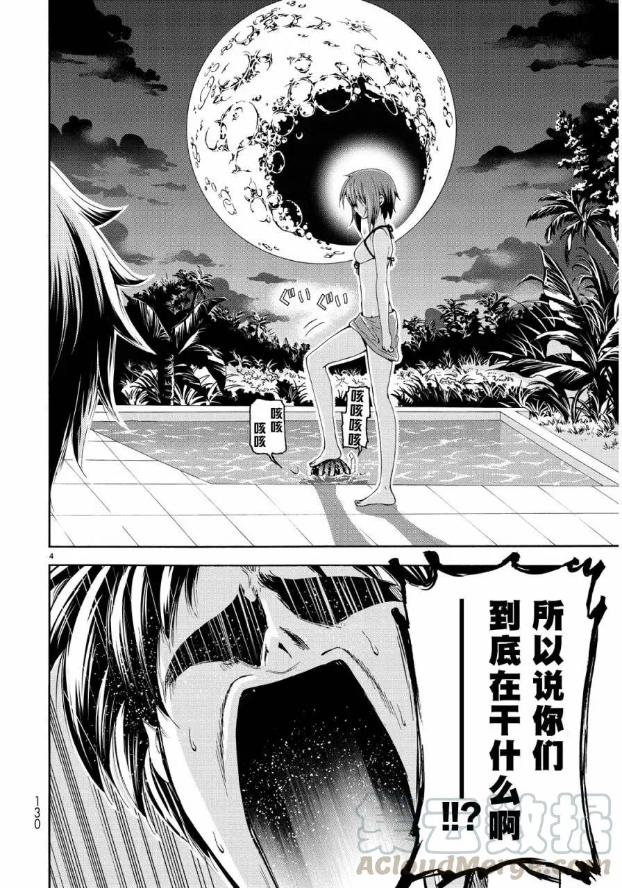 19 第4页