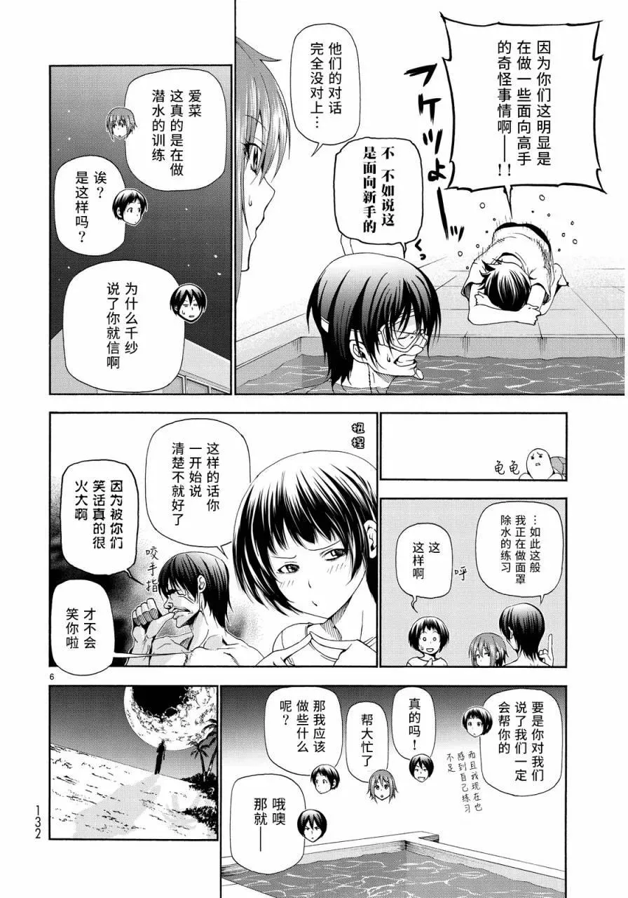 19 第6页
