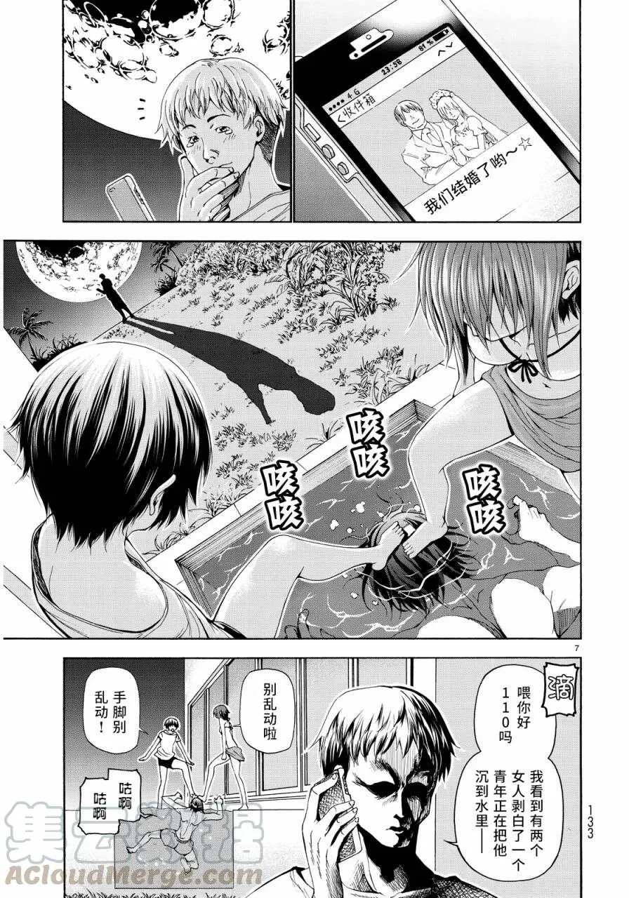 19 第7页