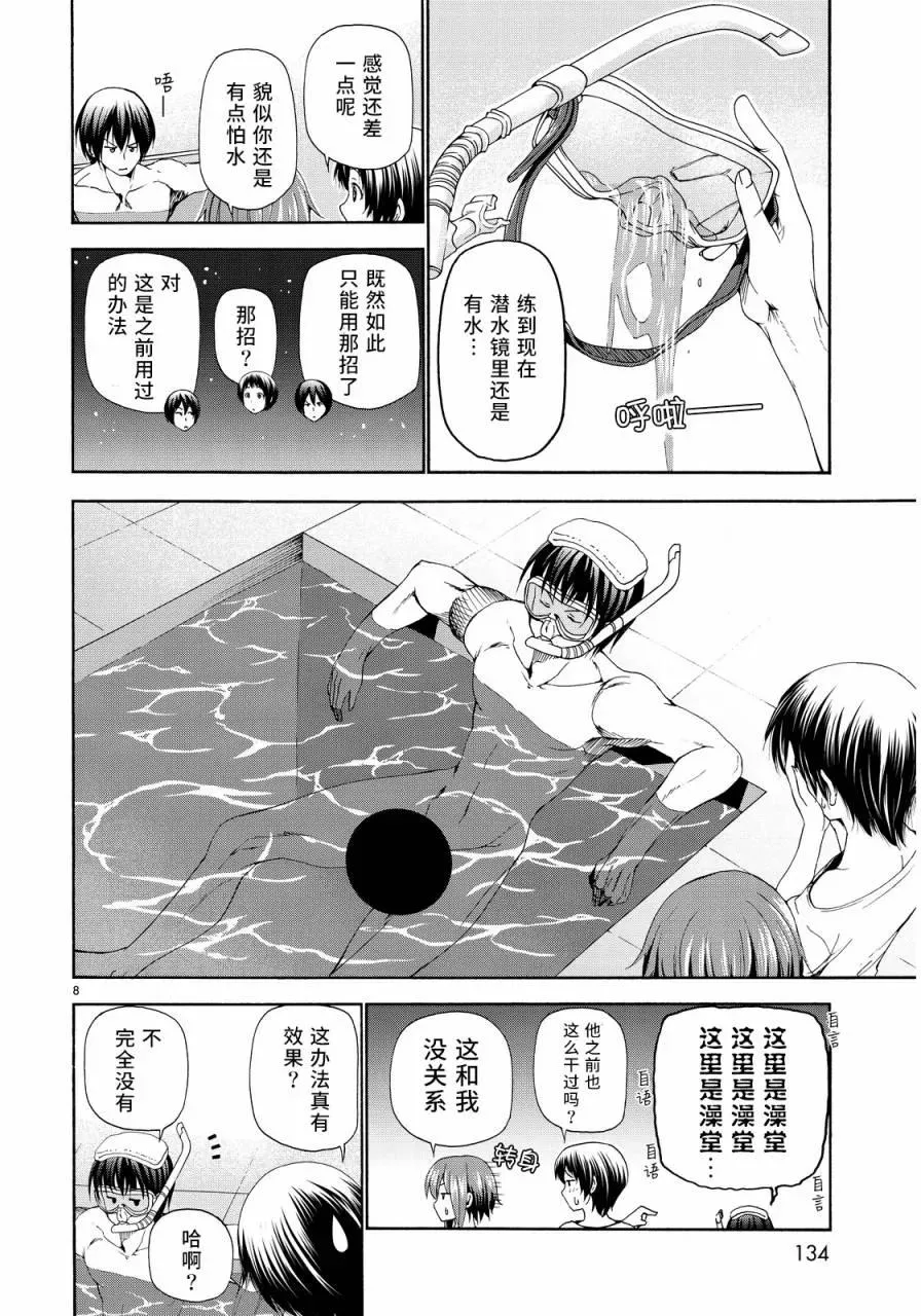 19 第8页