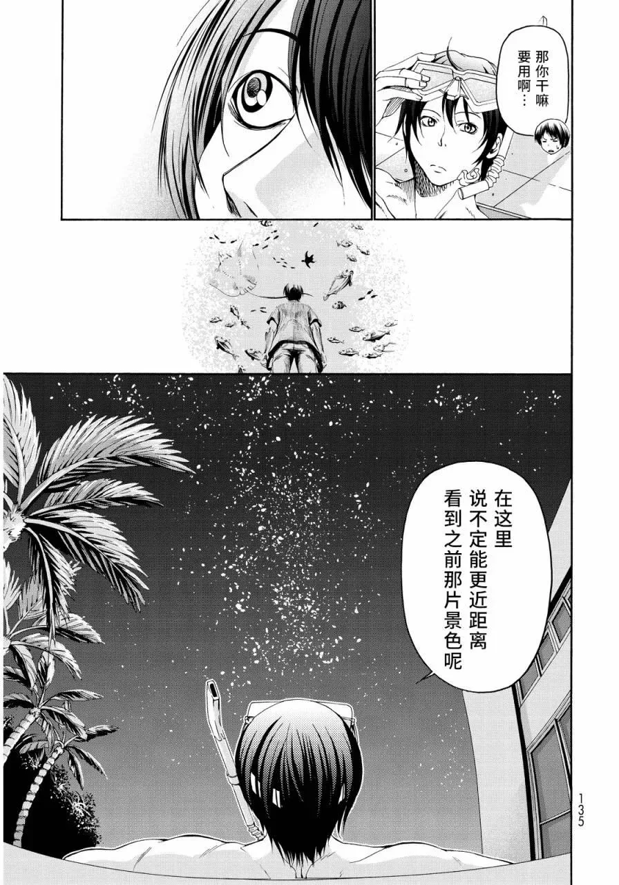 19 第9页