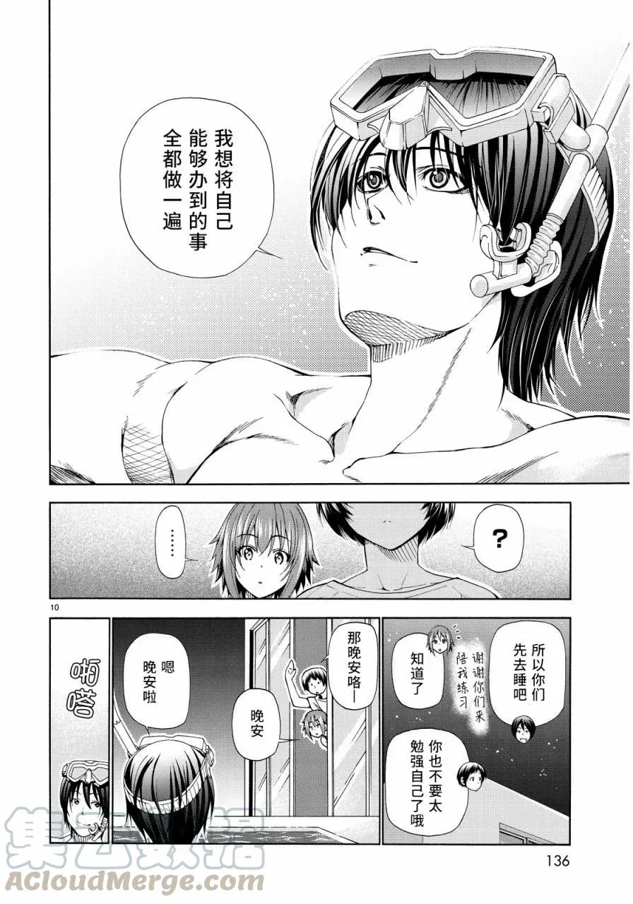 19 第10页