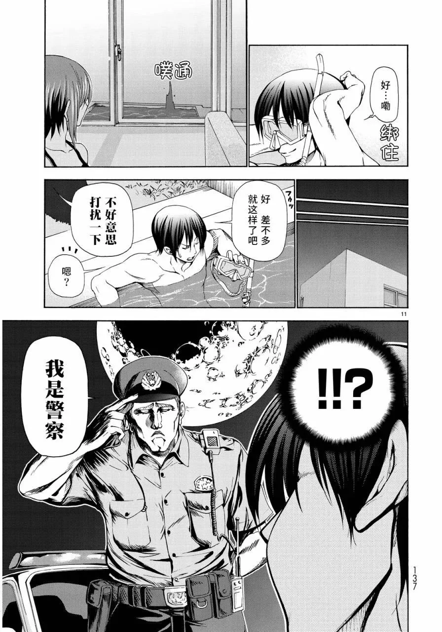 19 第11页