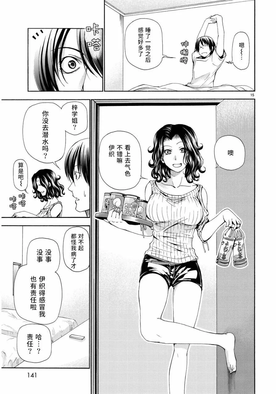 19 第15页
