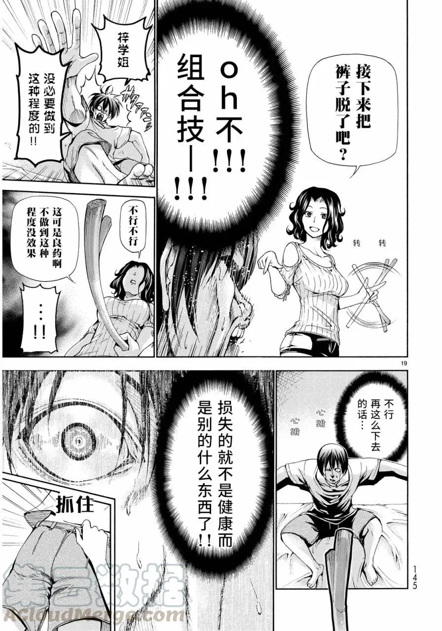 19 第19页