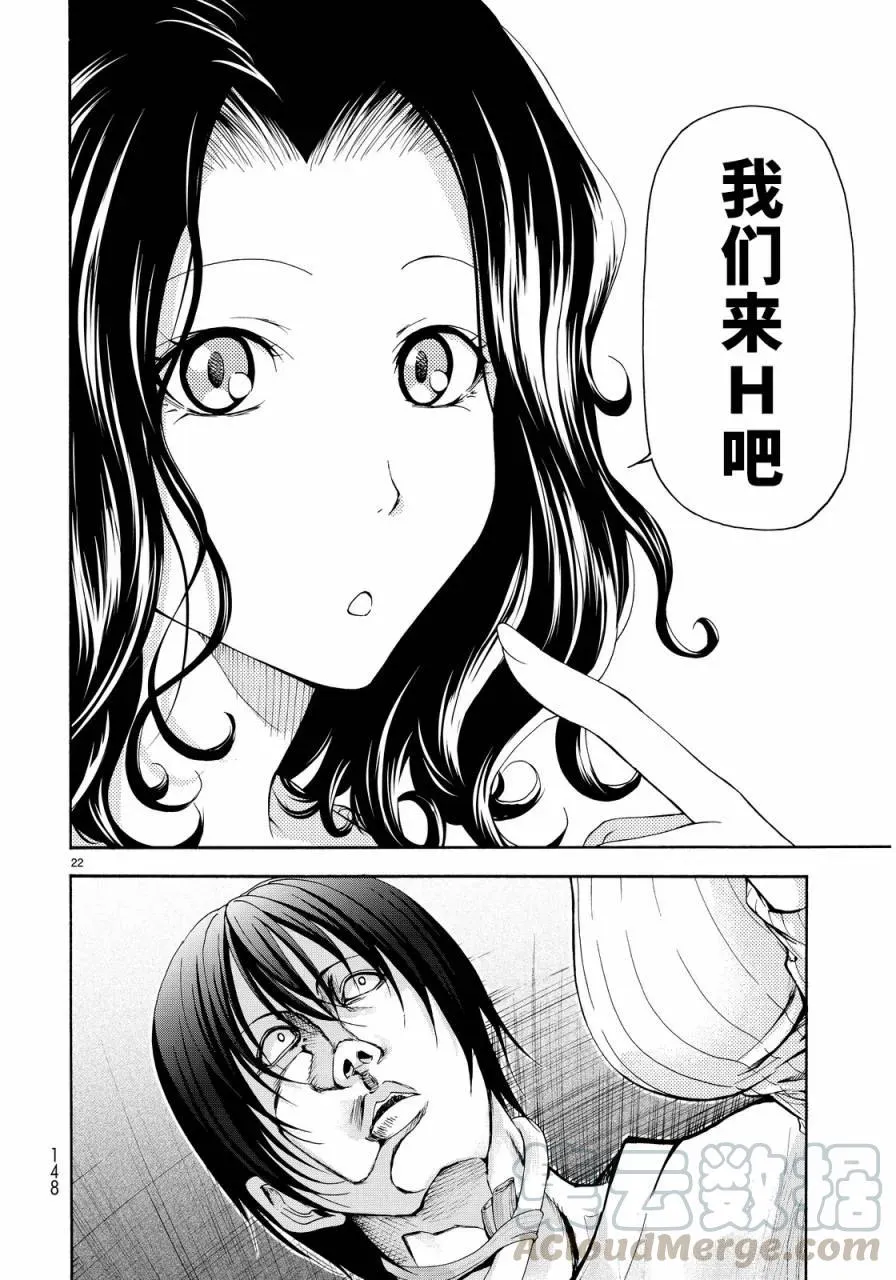 19 第22页