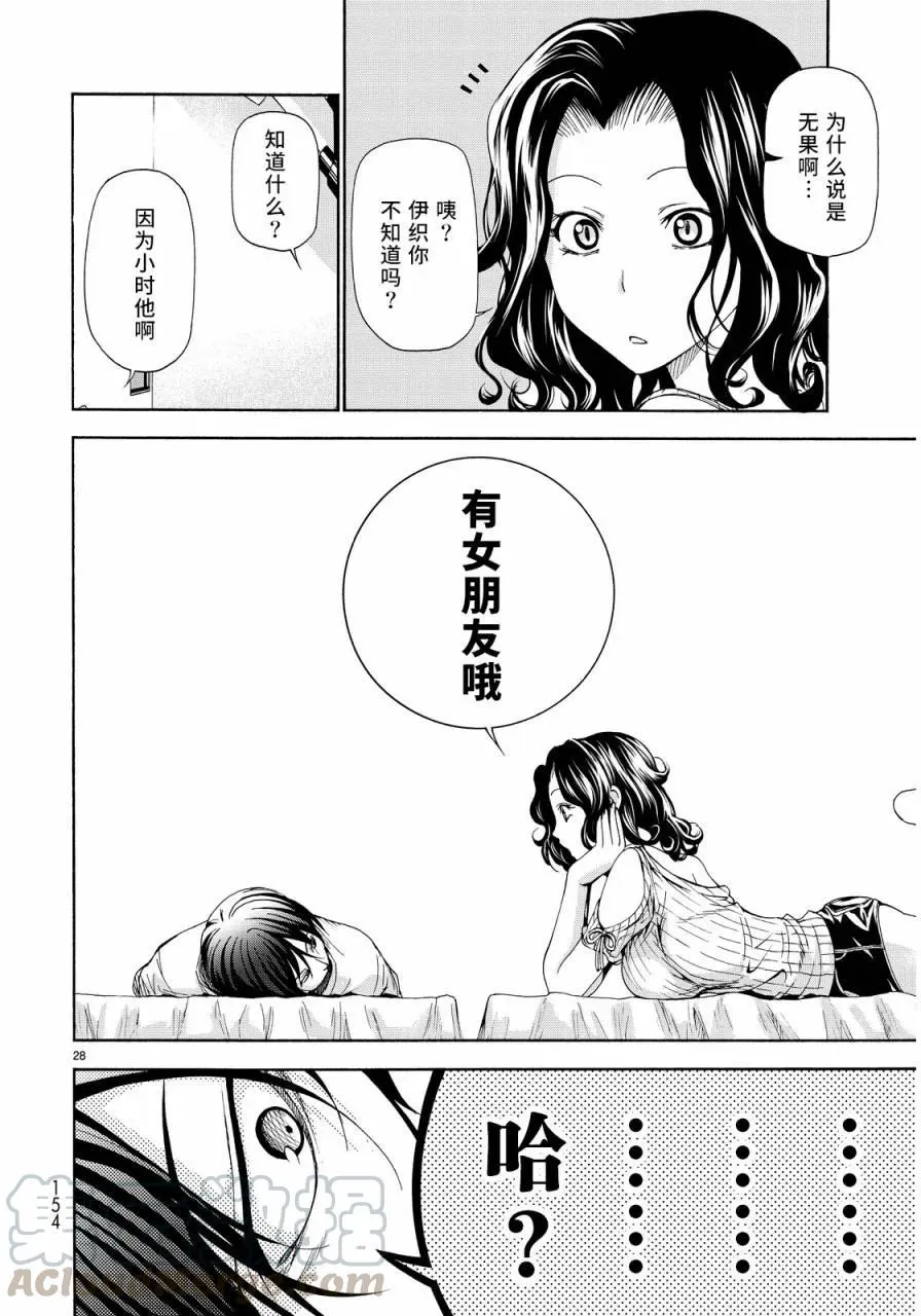 19 第28页